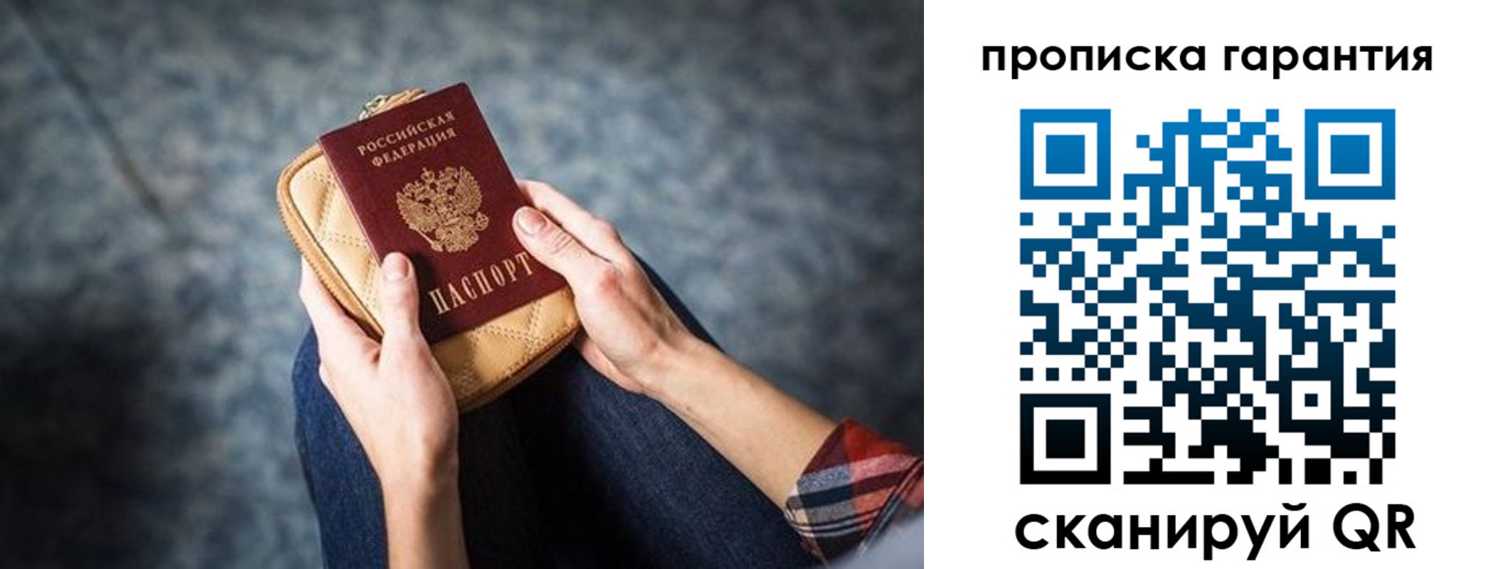 форма 3 в Хотьково